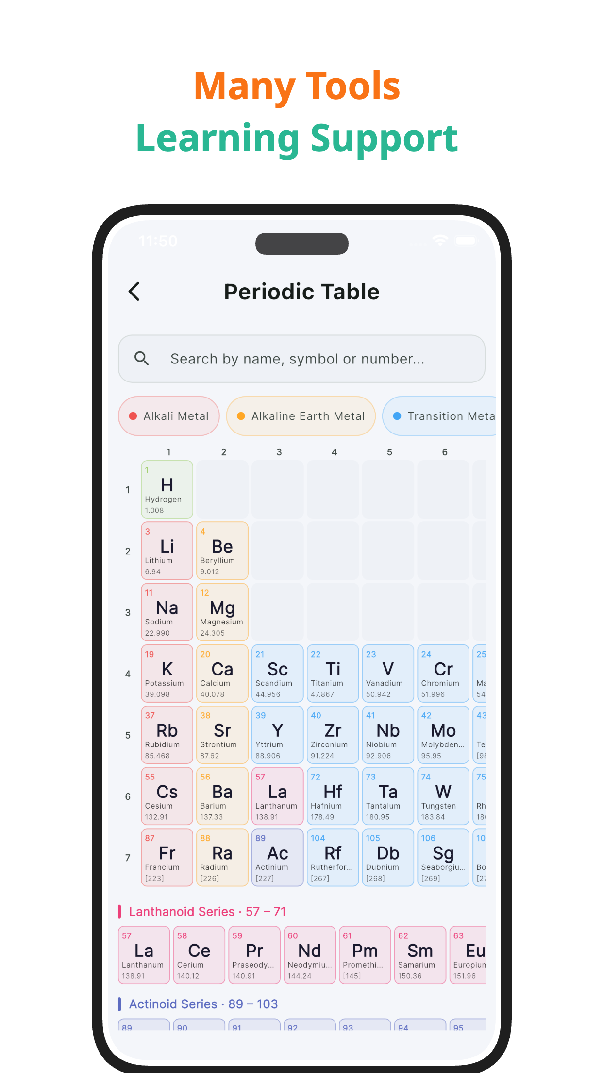 Study tools screen